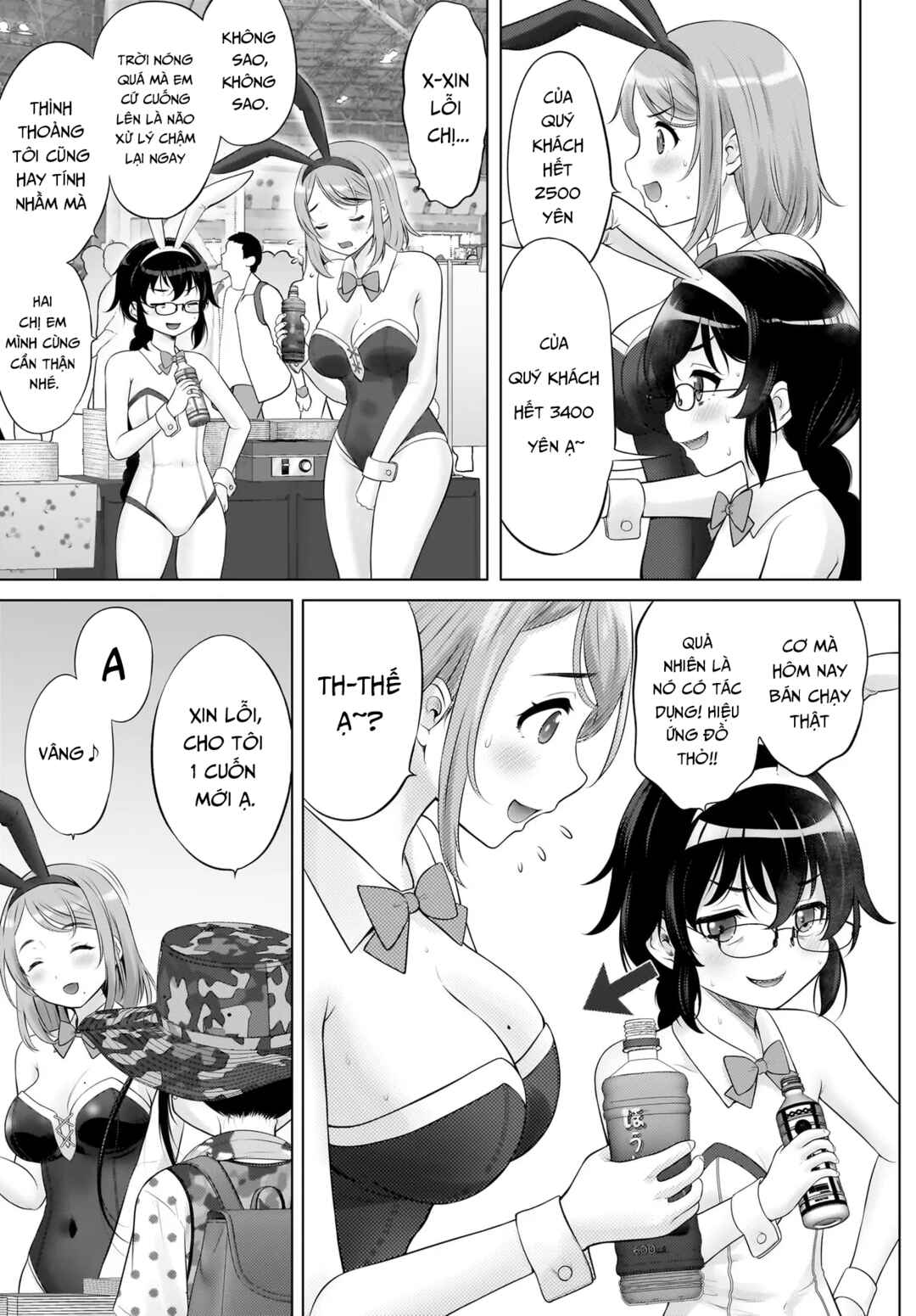 Watashi no Kouguchi-Sensei Chapter 15 - Page 8