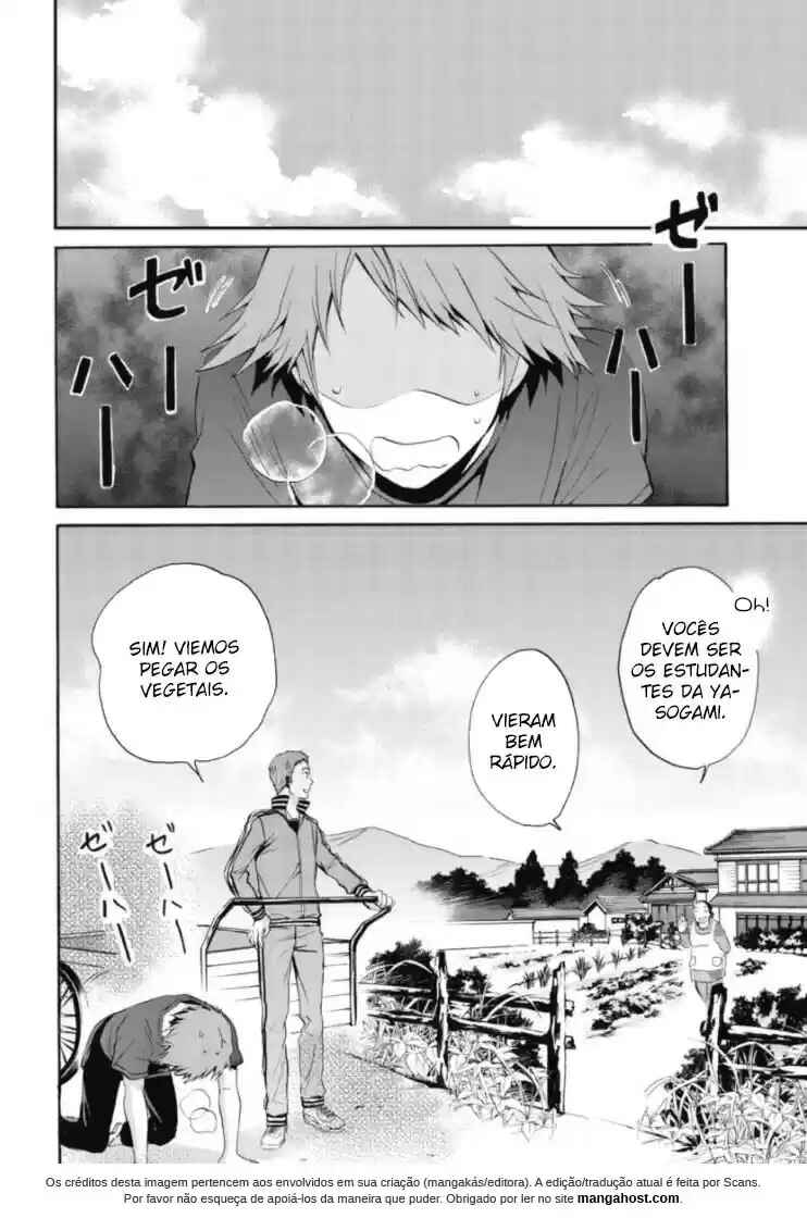 Persona 4 - The Magician Chapter 3 - Page 11