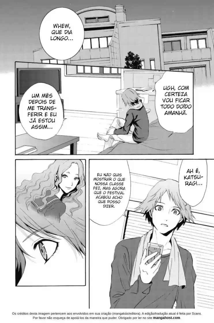 Persona 4 - The Magician Chapter 3 - Page 23