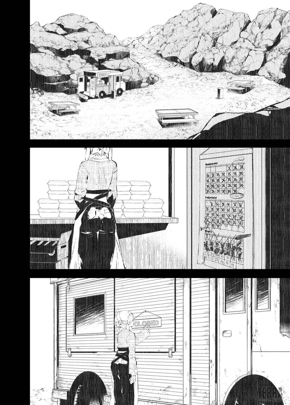 Arknights: Rhodes Kitchen -TIDBITS- Chapter 1 - Page 16
