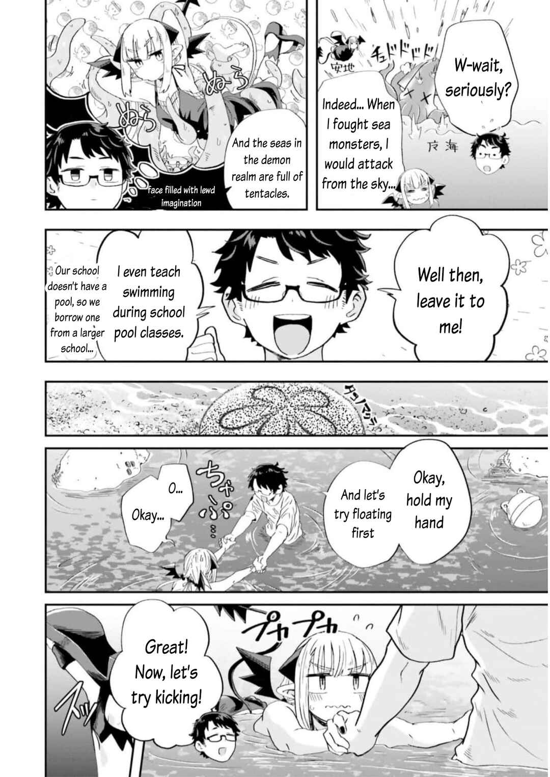 Maou ga Inaka ni Totsuidara Chapter 7 - Page 9