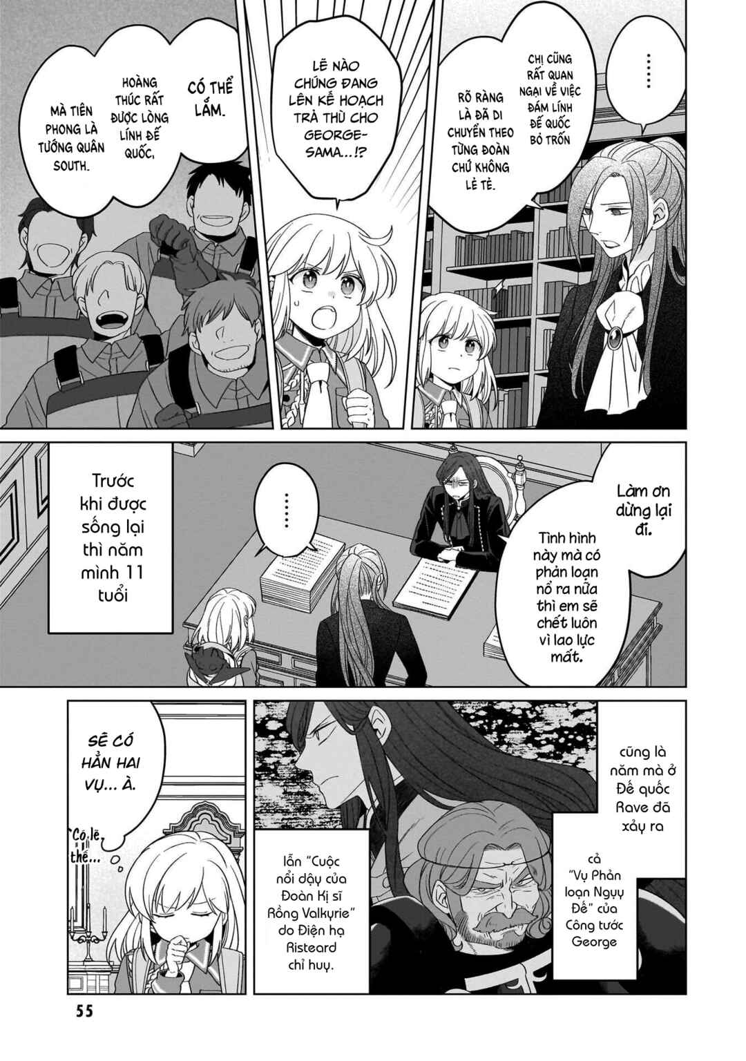Yarinaoshi Reijou wa Ryuutei Heika o Kouryaku-chuu Chapter 34 - Page 22