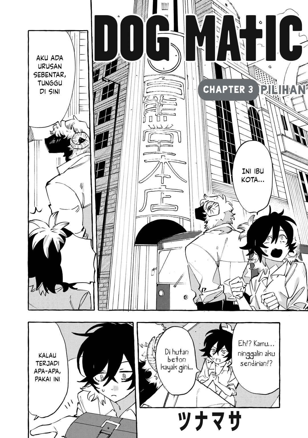DOG MATIC Chapter 3 - Page 1
