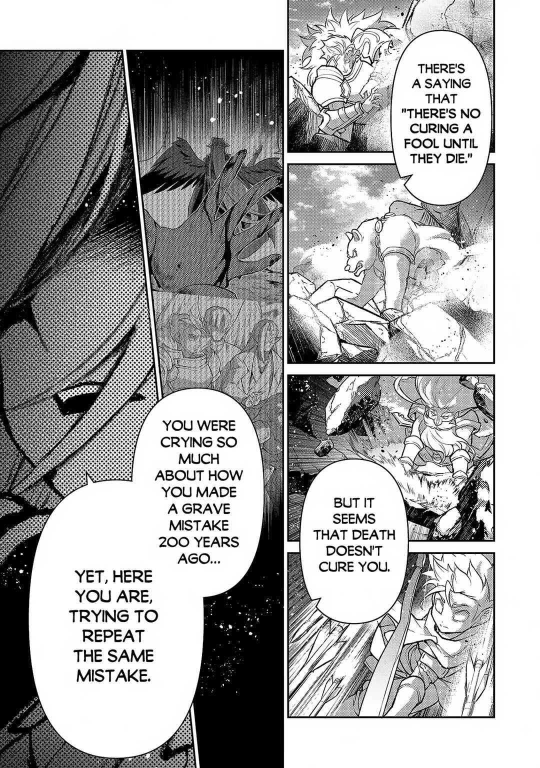 Yasei no Last Boss ga Arawareta! Chapter 47.1 - Page 10