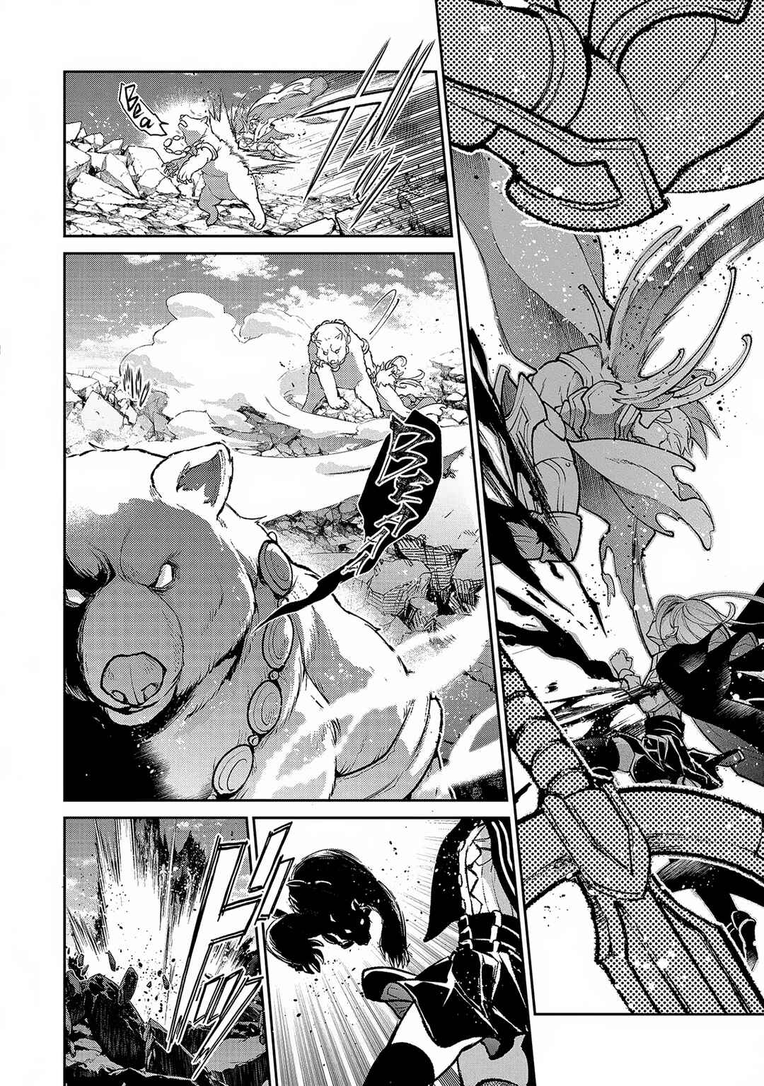 Yasei no Last Boss ga Arawareta! Chapter 47.1 - Page 15