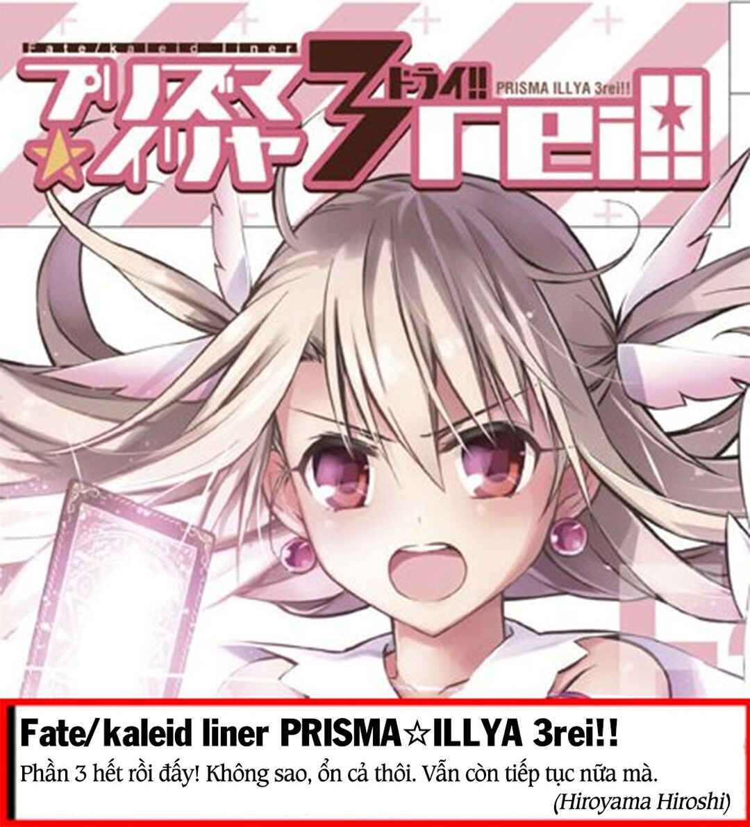 Fate/kaleid liner PRISMA☆ILLYA 3rei!! Chapter 60 - Page 16