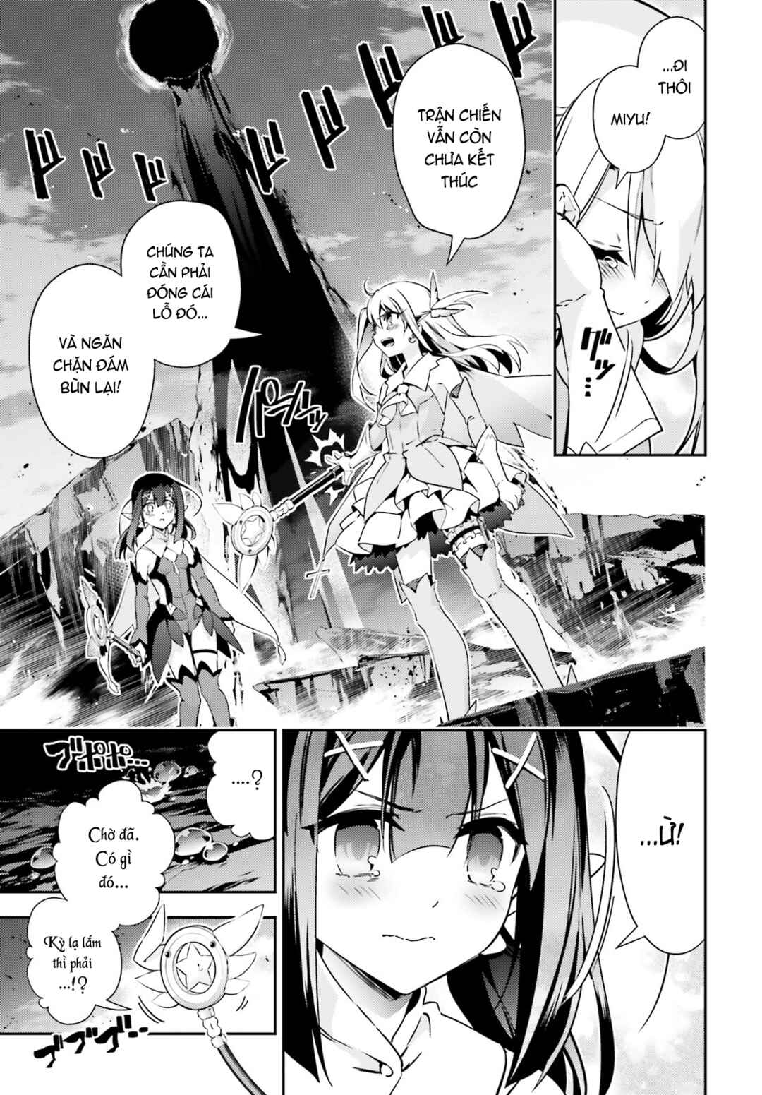 Fate/kaleid liner PRISMA☆ILLYA 3rei!! Chapter 60 - Page 6