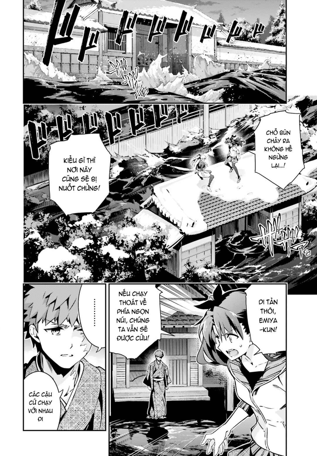 Fate/kaleid liner PRISMA☆ILLYA 3rei!! Chapter 60 - Page 7