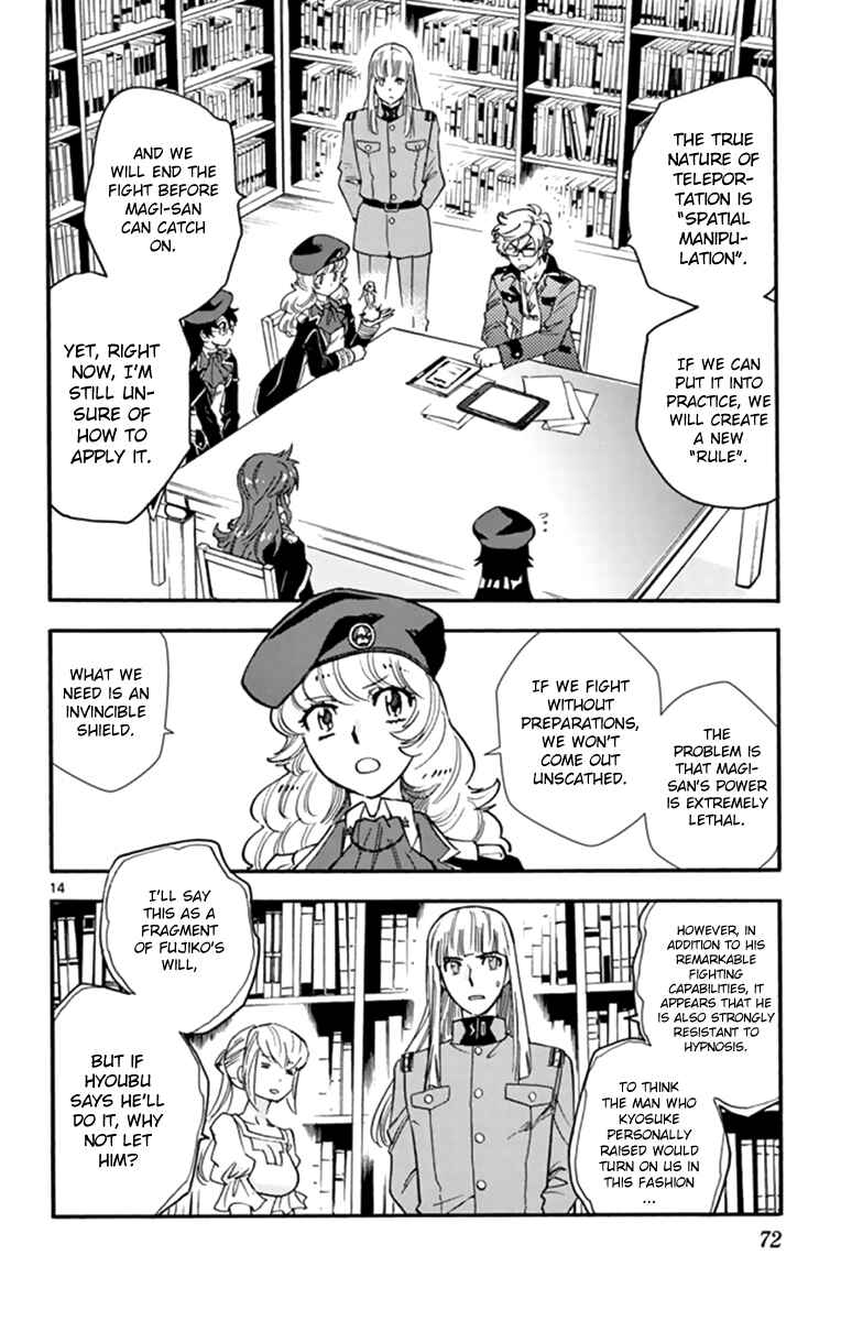 Zettai Karen Children Chapter 510 - Page 15