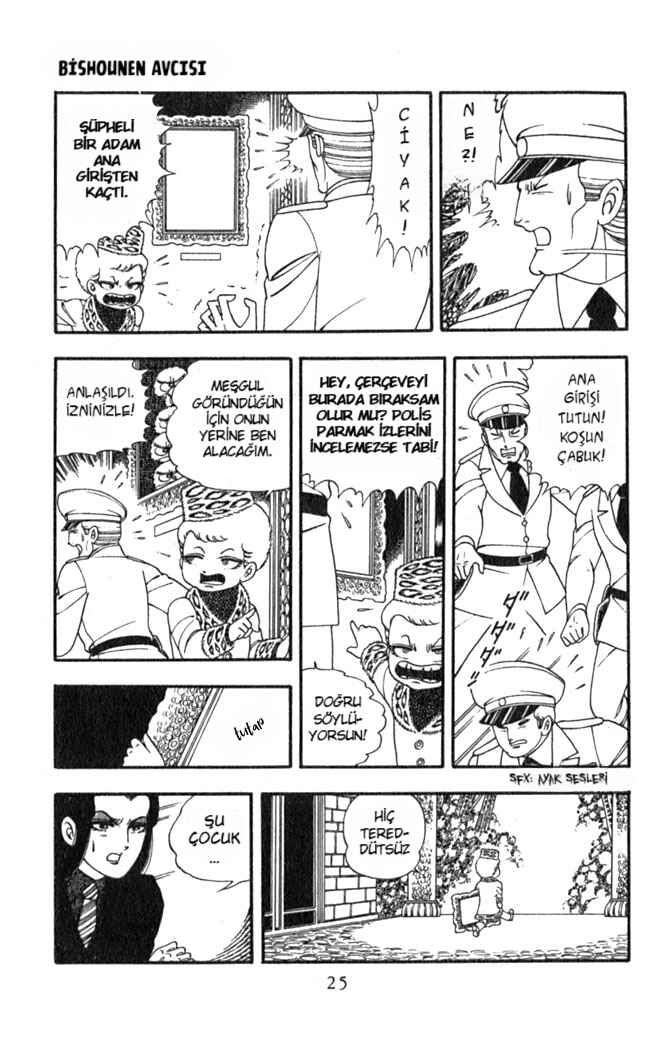 Patalliro! Chapter 1 - Page 24