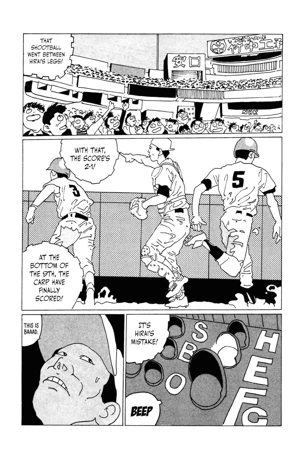 STRAIGHT Chapter 4 - Page 3