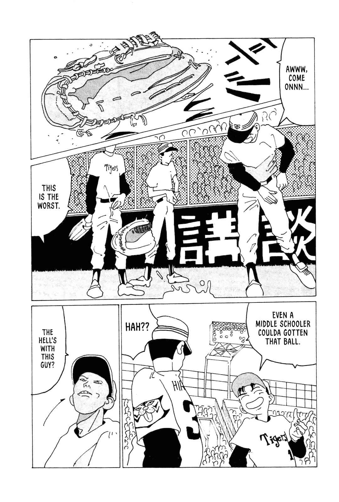 STRAIGHT Chapter 4 - Page 4