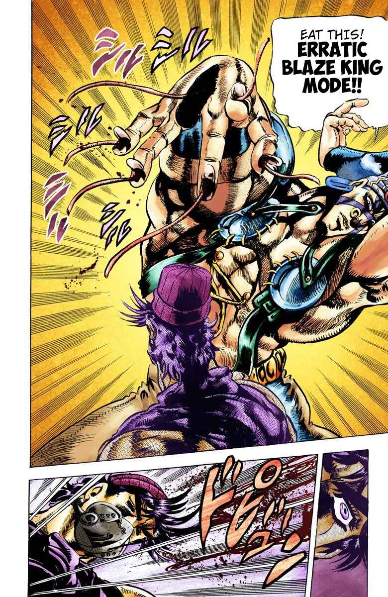 JoJo no Kimyou na Bouken: Part 2 - Sentou Chouryuu Color-ban Chapter 34 - Page 18