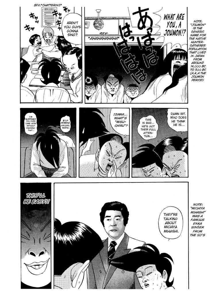 Go! Ina Junior High Ping-Pong Club Chapter 74 - Page 11