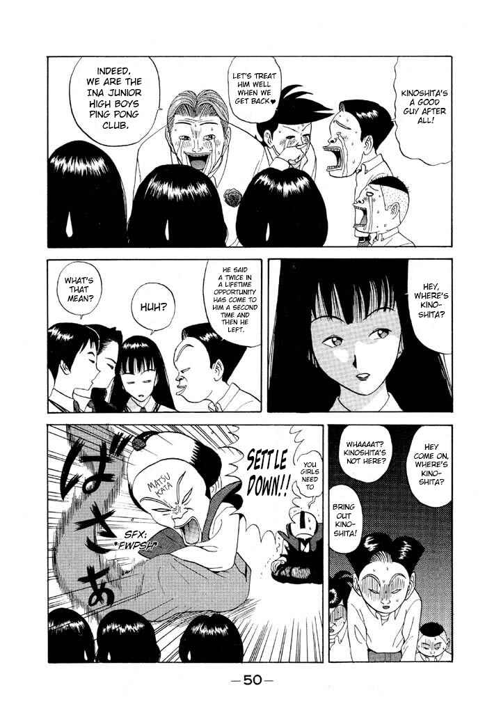 Go! Ina Junior High Ping-Pong Club Chapter 74 - Page 7