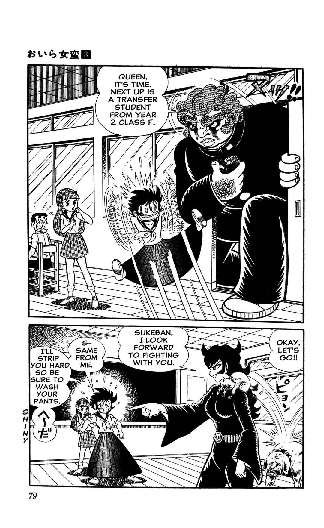 I Am Sukeban Chapter 8 - Page 10