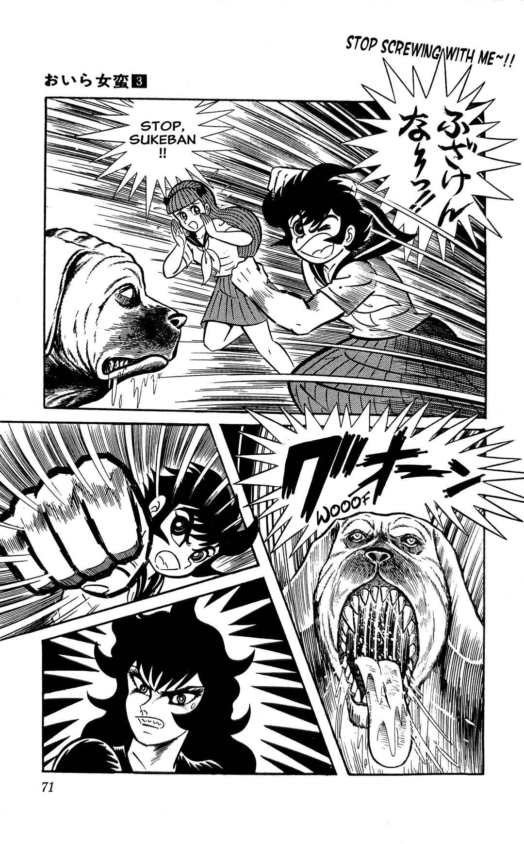 I Am Sukeban Chapter 8 - Page 2