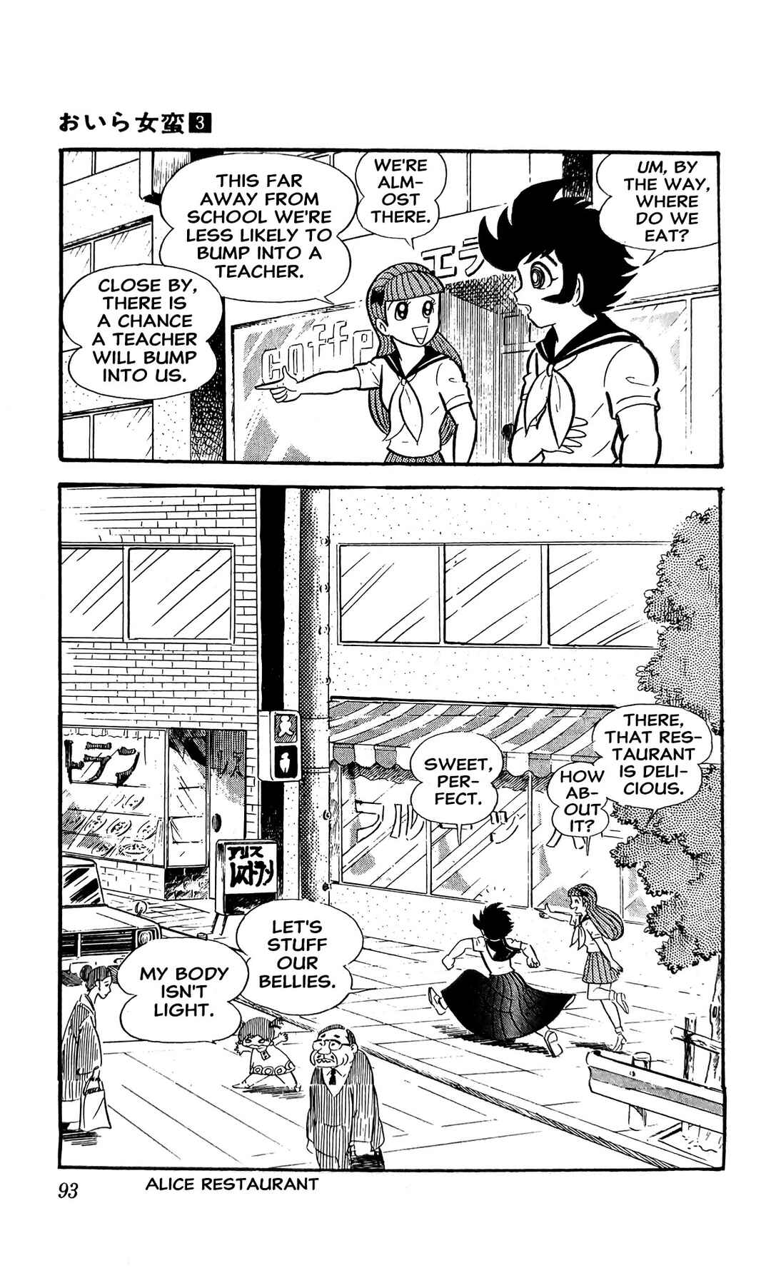 I Am Sukeban Chapter 8 - Page 24