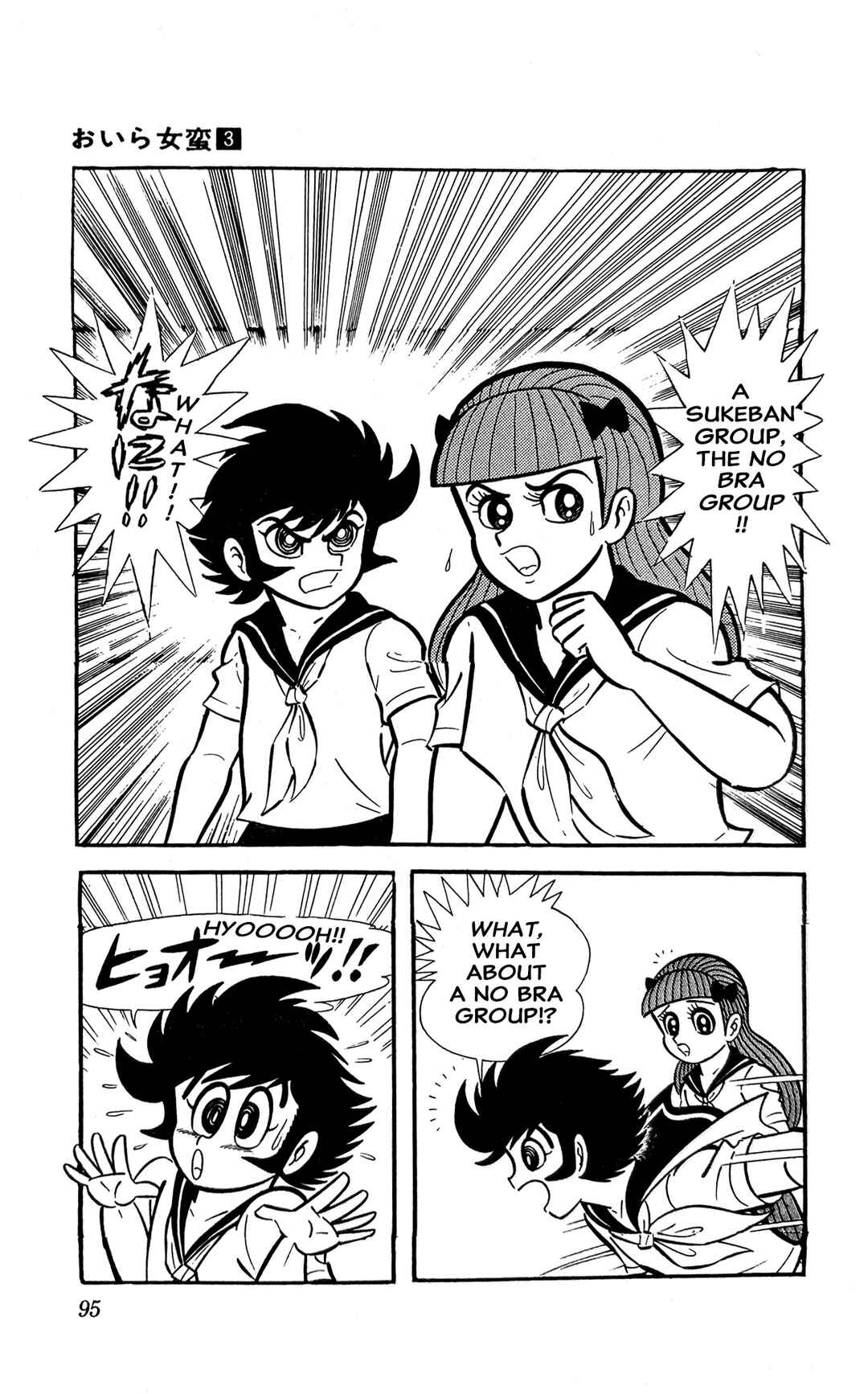 I Am Sukeban Chapter 8 - Page 26