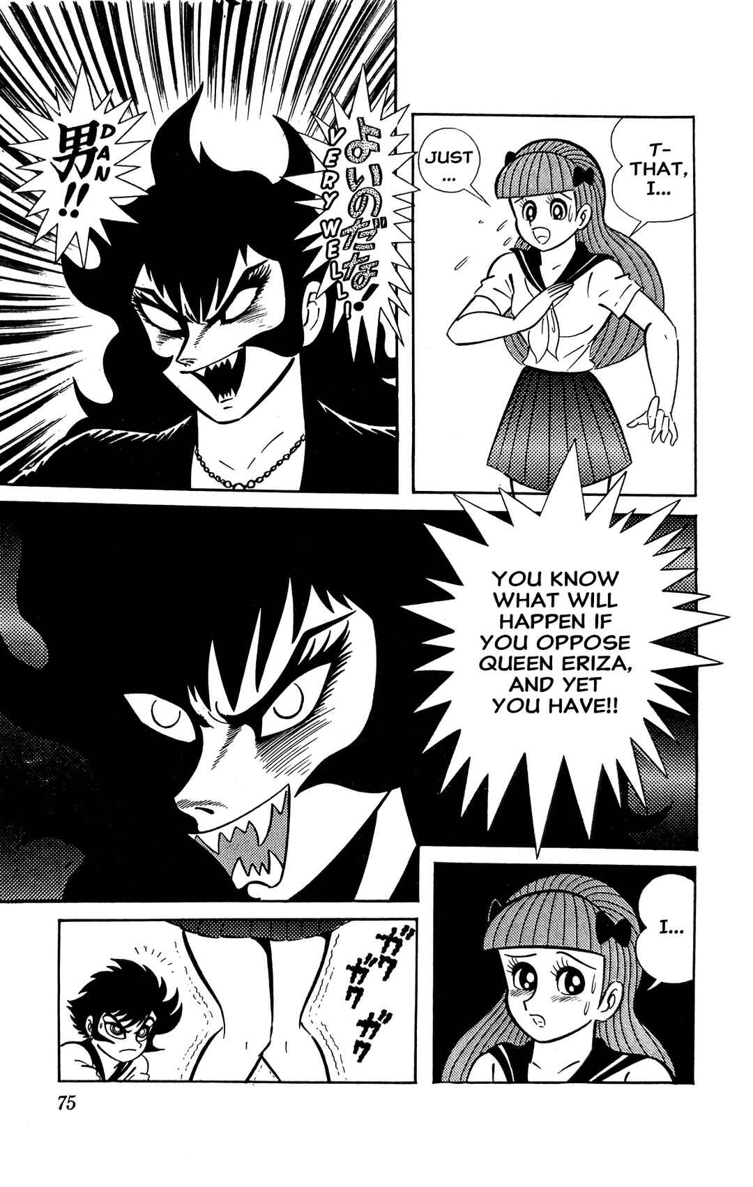 I Am Sukeban Chapter 8 - Page 6