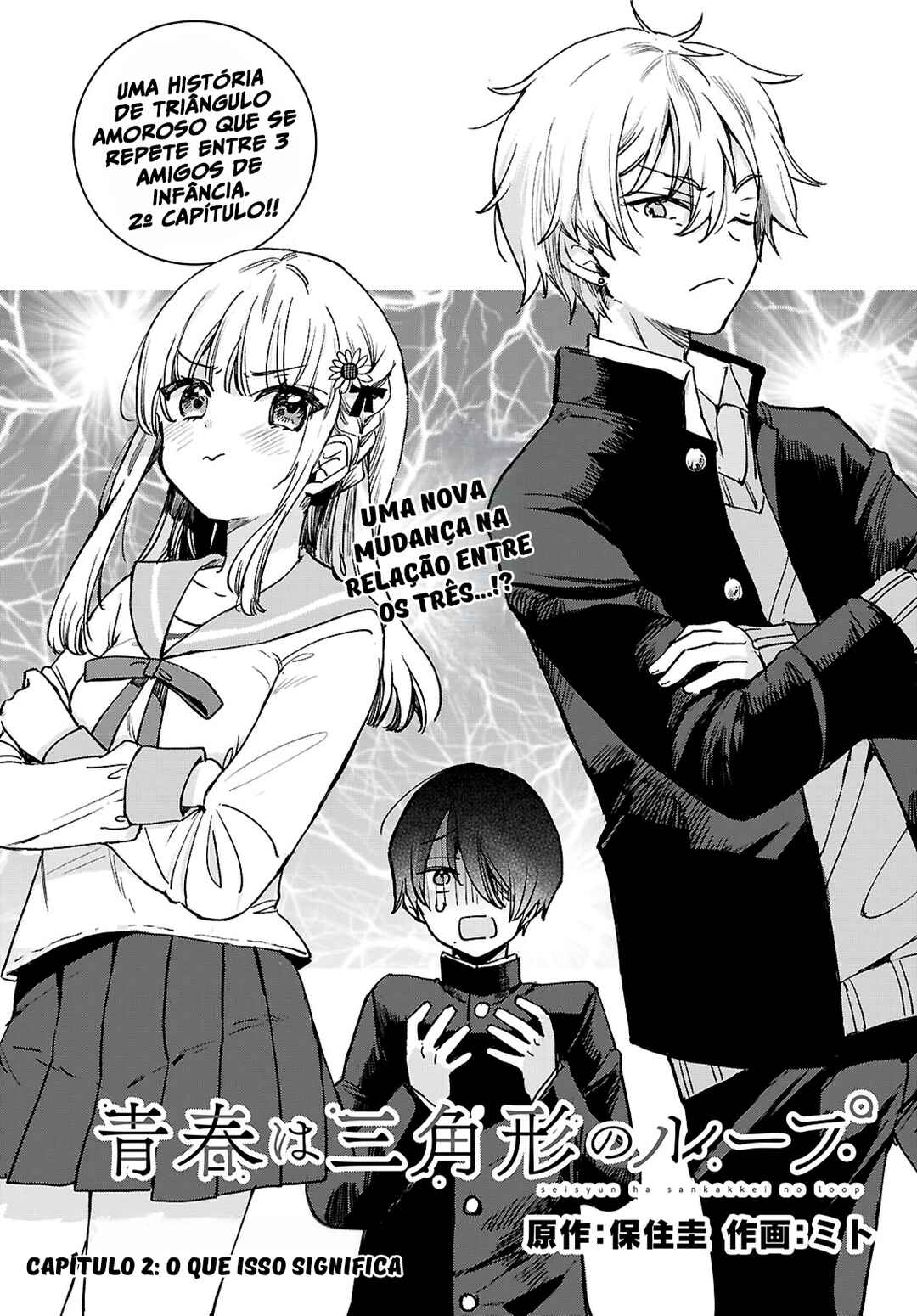 Seishun wa Sankakukei no Loop Chapter 2 - Page 2
