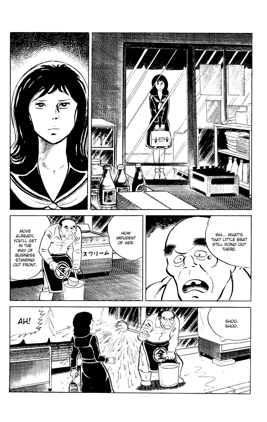 Eko Eko Azarak Chapter 95 - Page 11