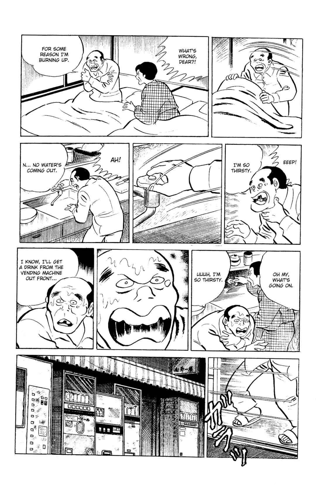 Eko Eko Azarak Chapter 95 - Page 15