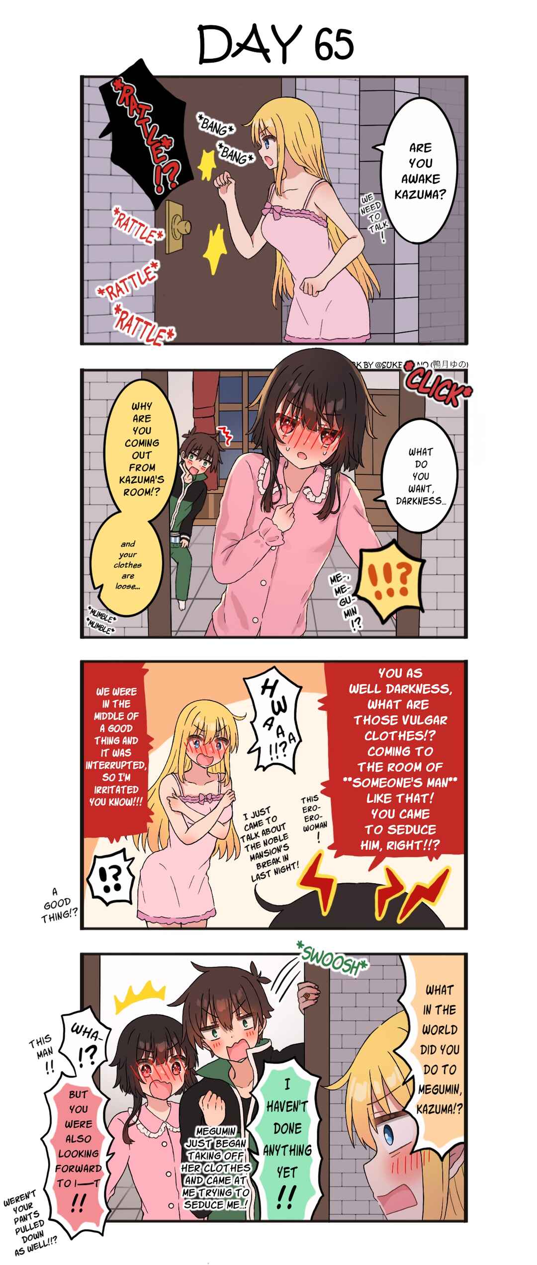 Kono Subarashii Sekai ni Shukufuku wo! - A Day of KazuMegu (Doujinshi) Chapter 65 - Page 1