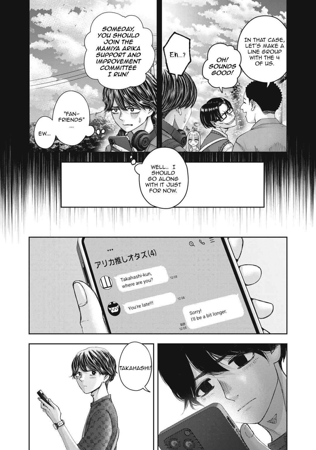 Watashi no Arika Chapter 62 - Page 20