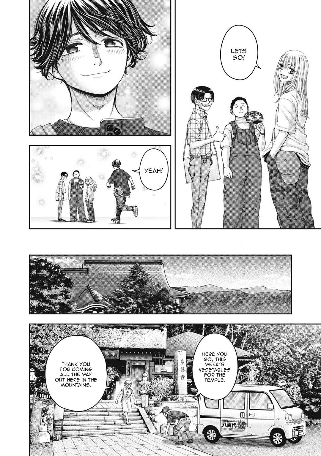 Watashi no Arika Chapter 62 - Page 21