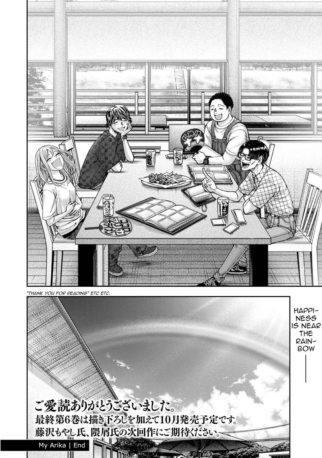 Watashi no Arika Chapter 62 - Page 25