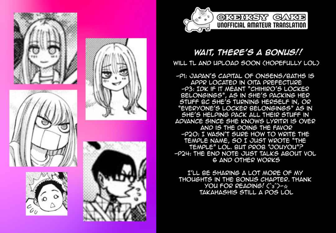 Watashi no Arika Chapter 62 - Page 27