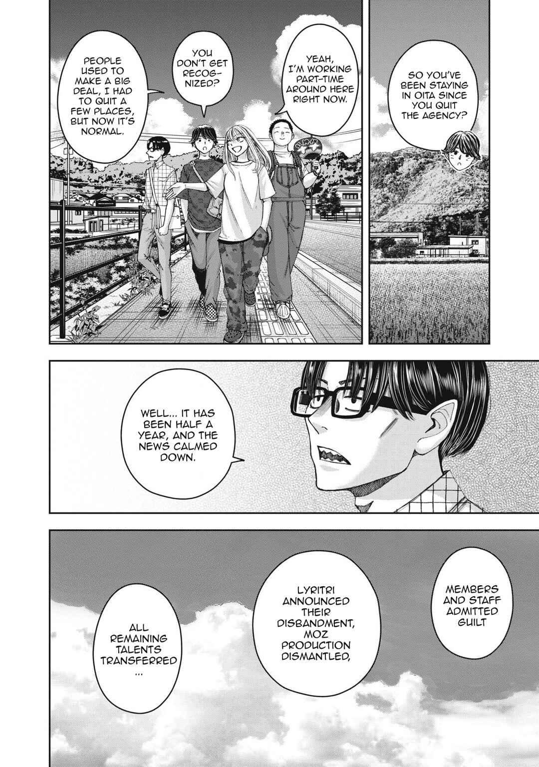 Watashi no Arika Chapter 62 - Page 3