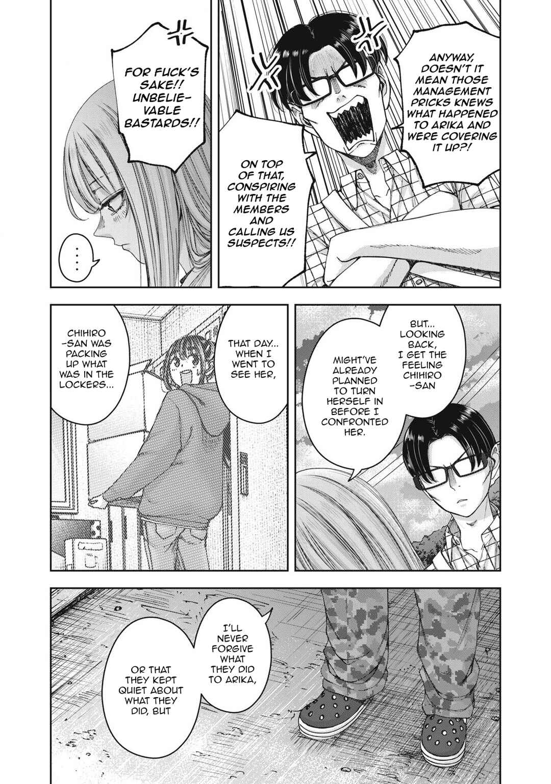 Watashi no Arika Chapter 62 - Page 4