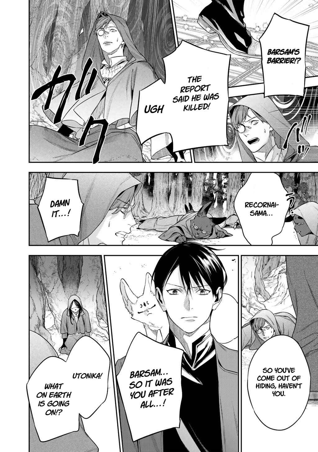 Kekkaishi e no Tensei Chapter 60 - Page 6