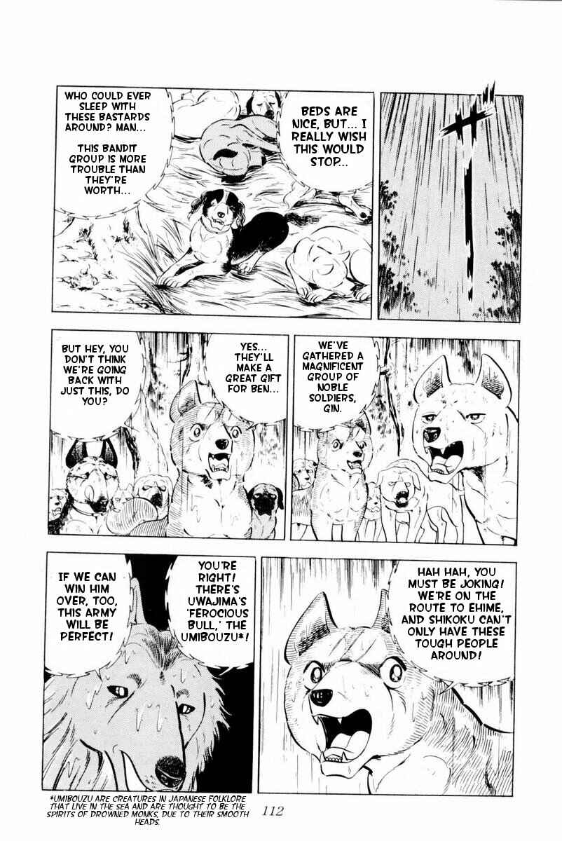 Silver Fang – The Shooting Star Gin – Chapter 27 - Page 12
