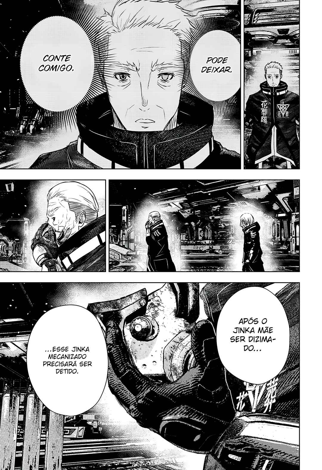 Wild Strawberry Chapter 37 - Page 24
