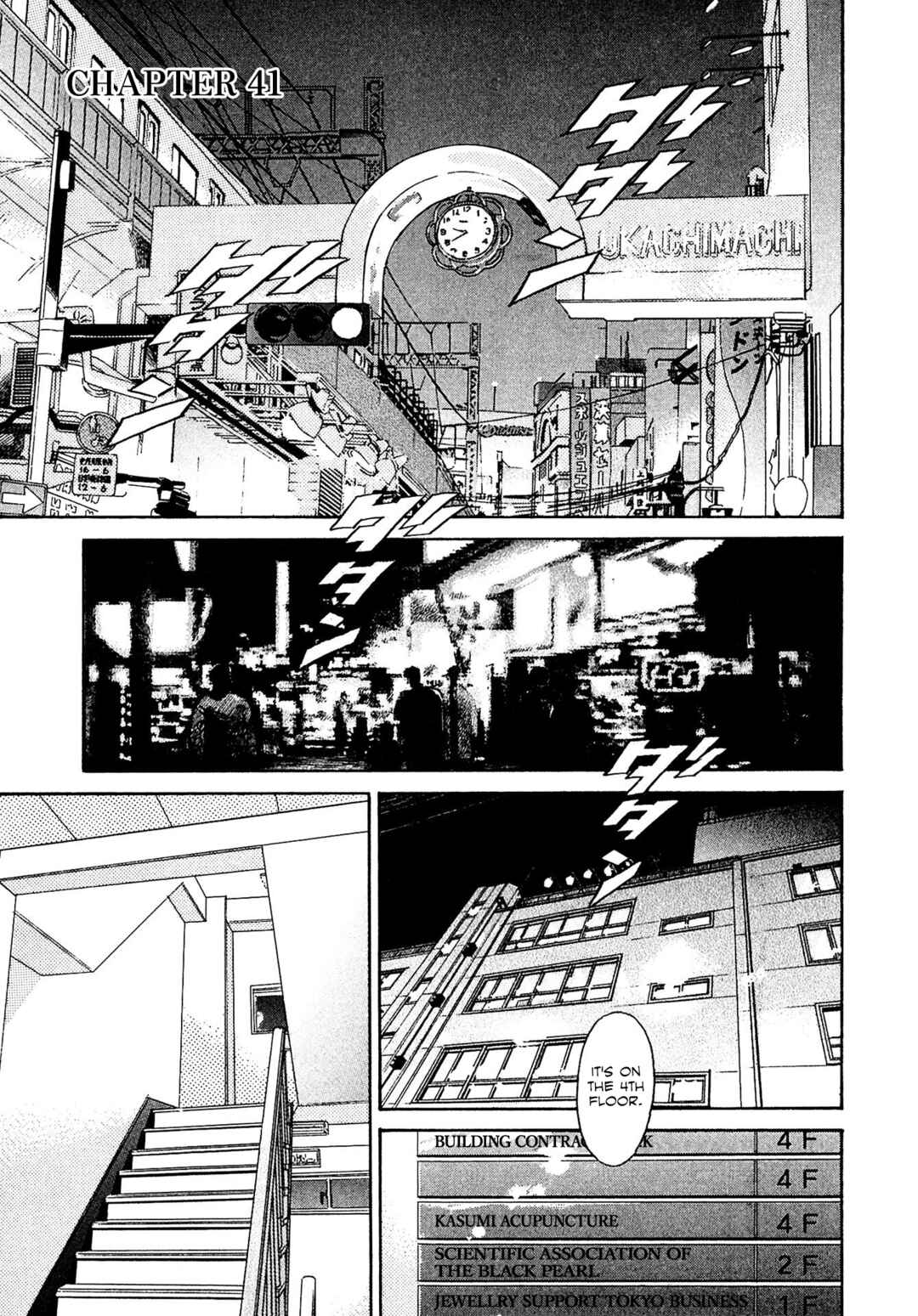Kiichi VS Chapter 41 - Page 1