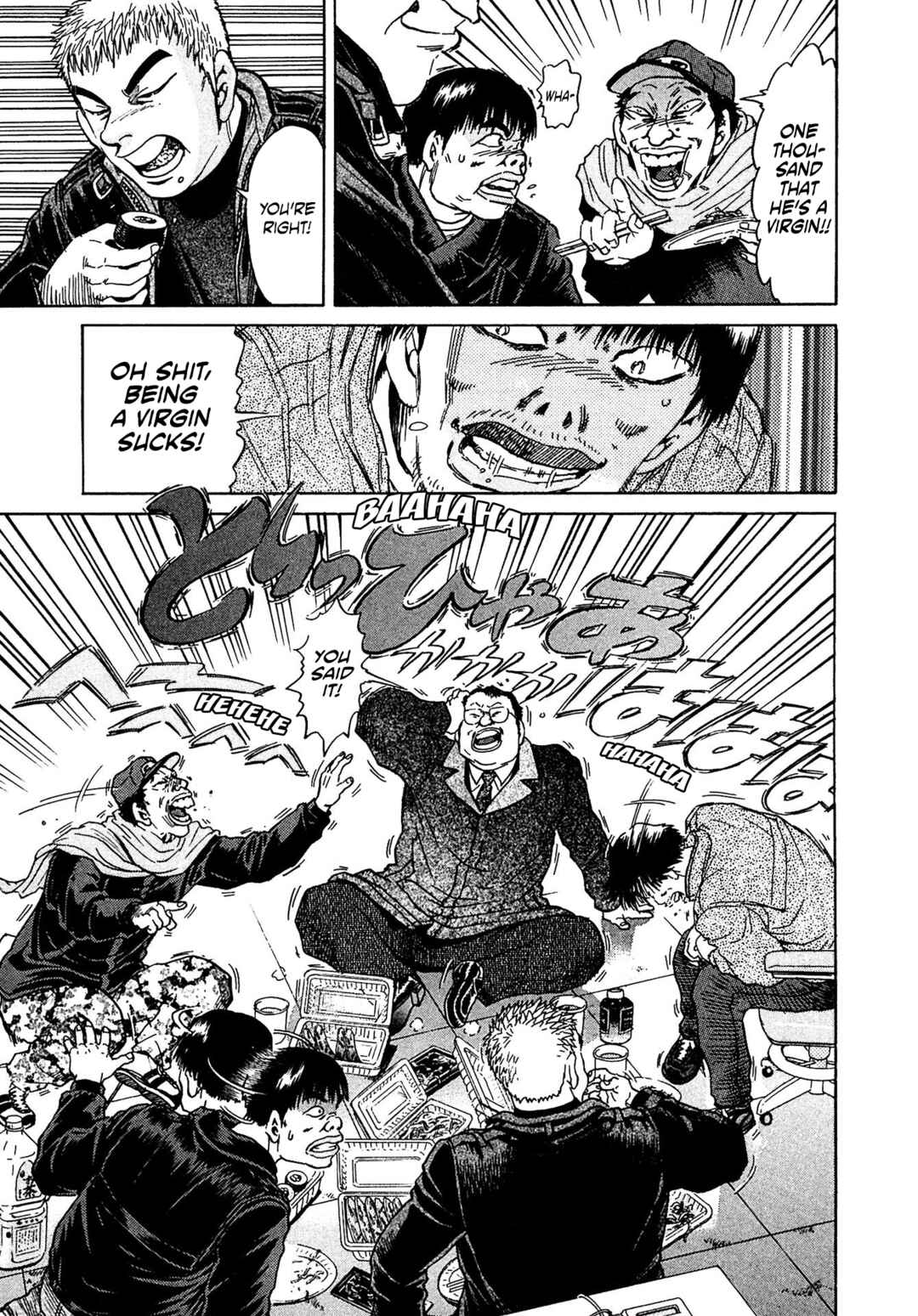 Kiichi VS Chapter 41 - Page 17