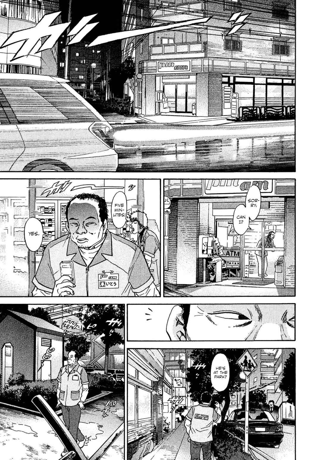 Kiichi VS Chapter 41 - Page 19