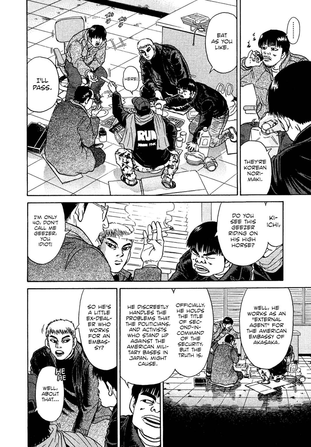 Kiichi VS Chapter 41 - Page 6