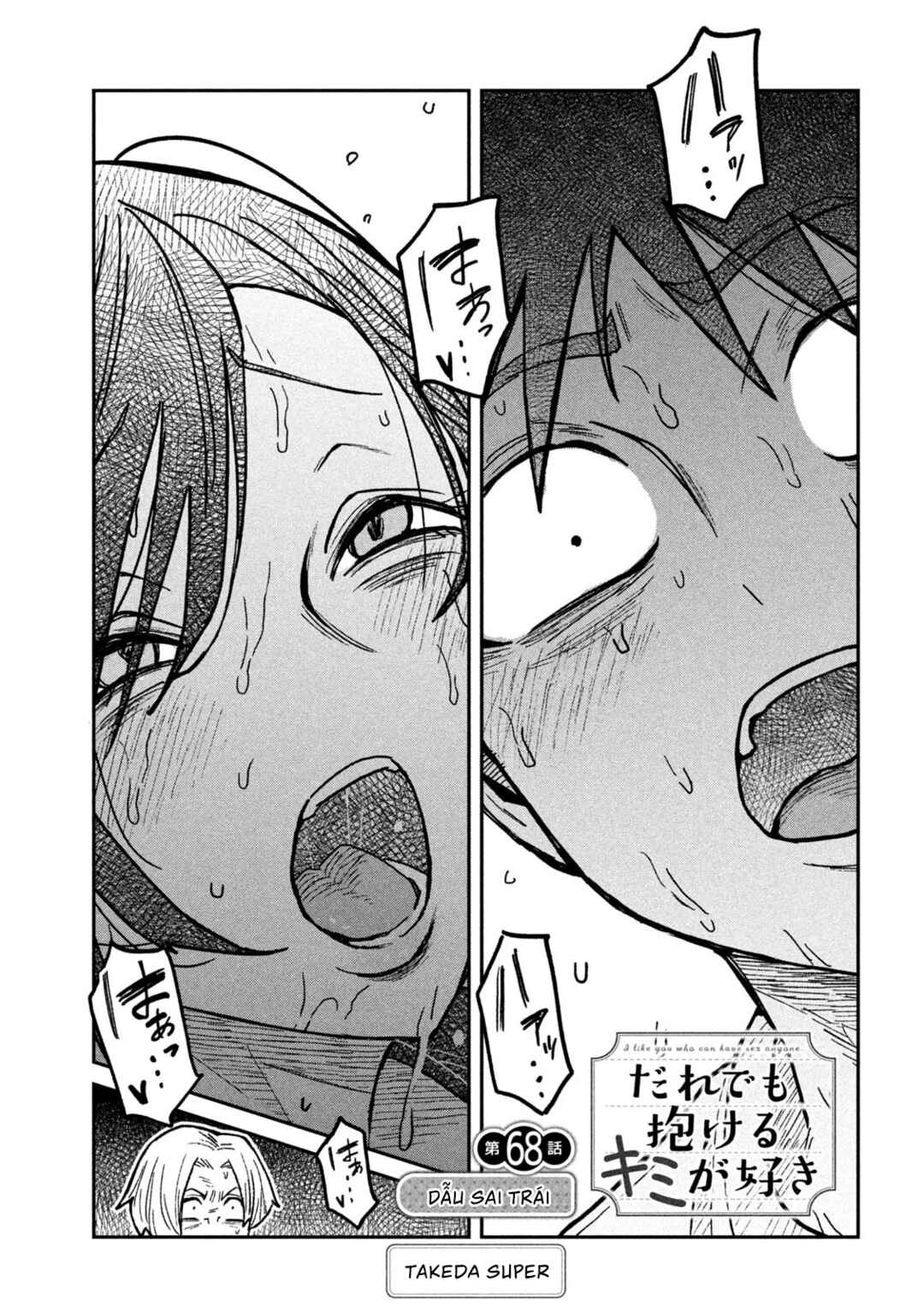 Daredemo Dakeru Kimi ga Suki Chapter 68 - Page 1