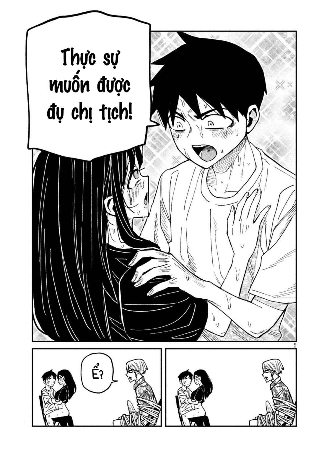 Daredemo Dakeru Kimi ga Suki Chapter 68 - Page 5