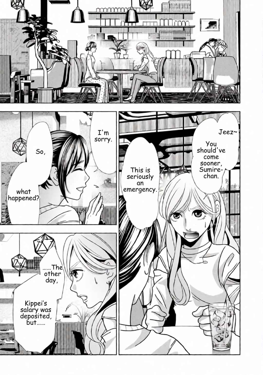 Replica - Moto Tsuma no Fukushuu Chapter 65 - Page 3