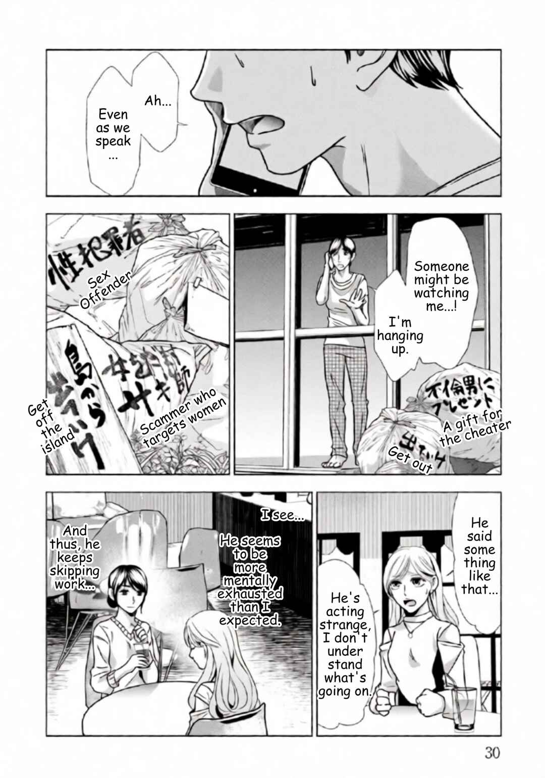 Replica - Moto Tsuma no Fukushuu Chapter 65 - Page 6