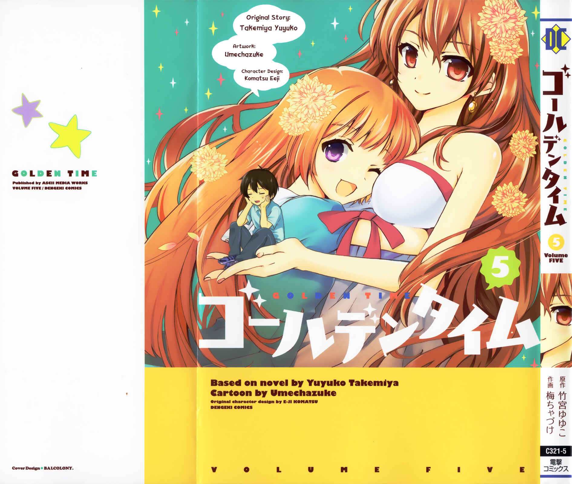 Golden Time Chapter 23 - Page 1
