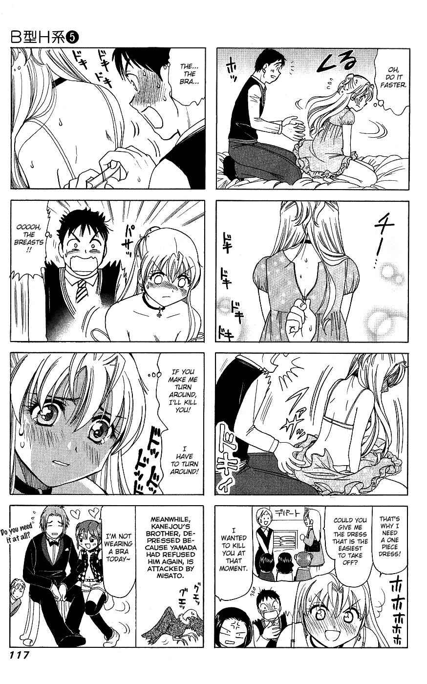 B Gata H Kei Chapter 169 - Page 3