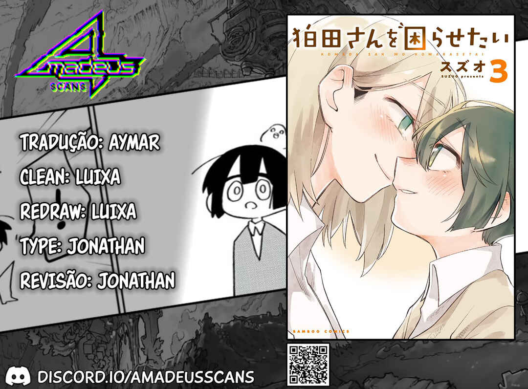 Komada-san wo Komarasetai Chapter 9.5 - Page 1