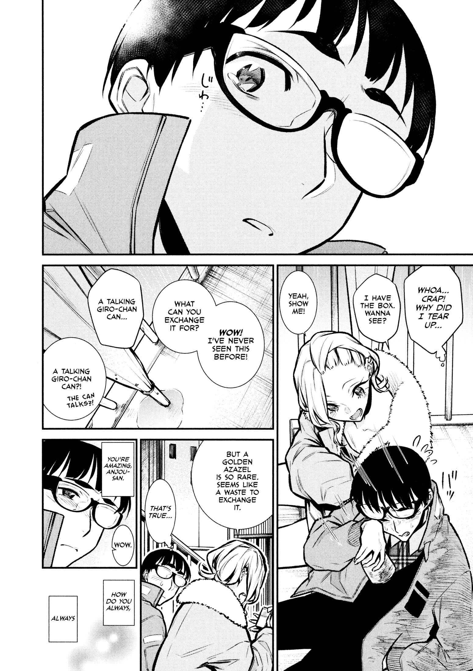 Yancha Gal no Anjou-san Chapter 76 - Page 15