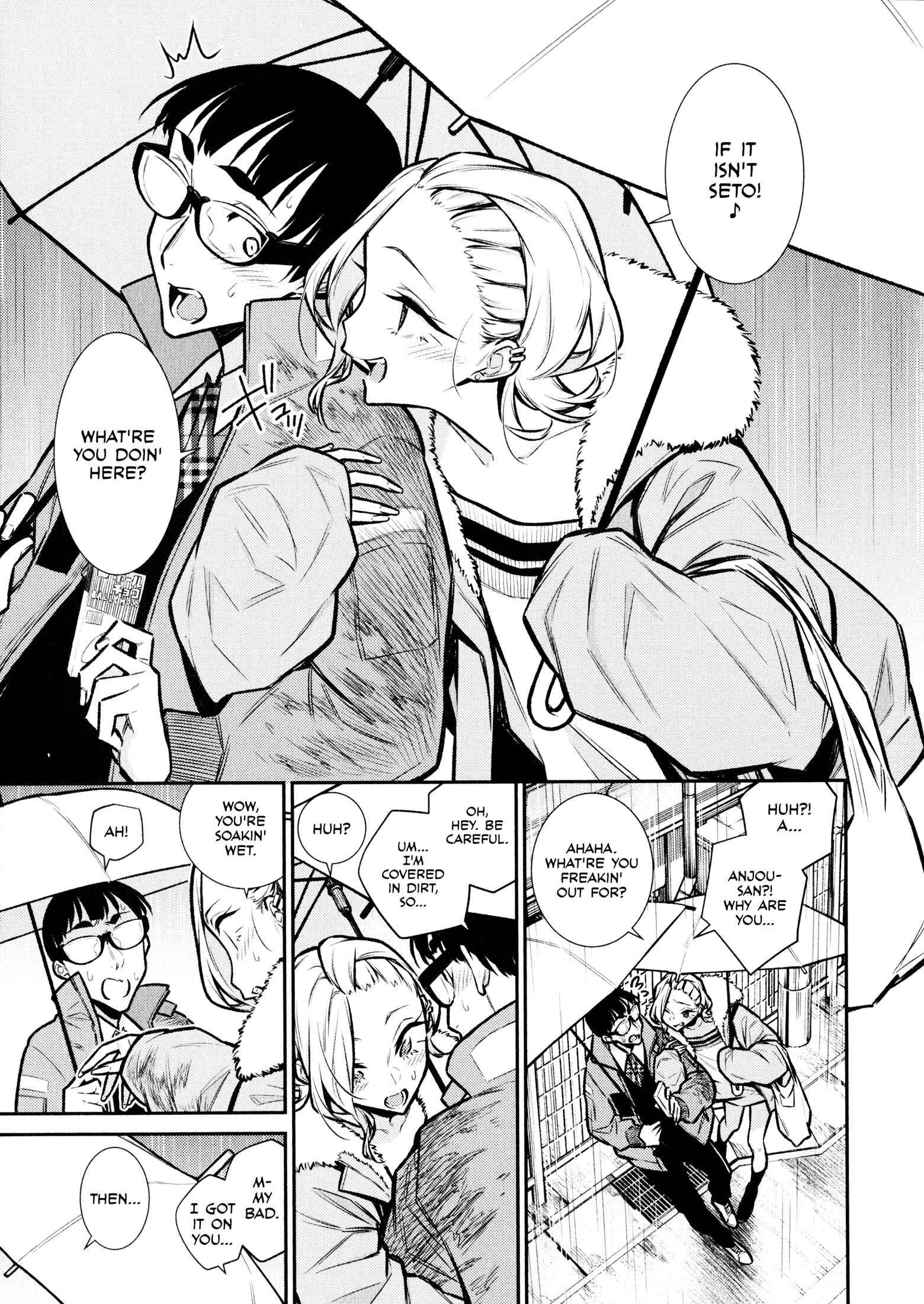 Yancha Gal no Anjou-san Chapter 76 - Page 7